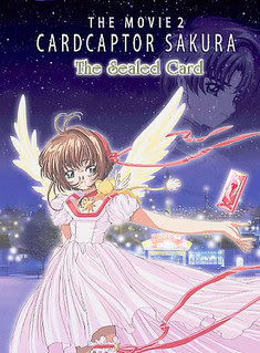 Sakura Card Captor: La Carta Sellada (2000) poster